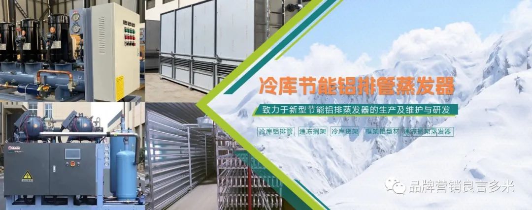 喜報(bào)！河北冰工科技有限公司&良言多米簽約企業(yè)官網(wǎng)建設(shè)